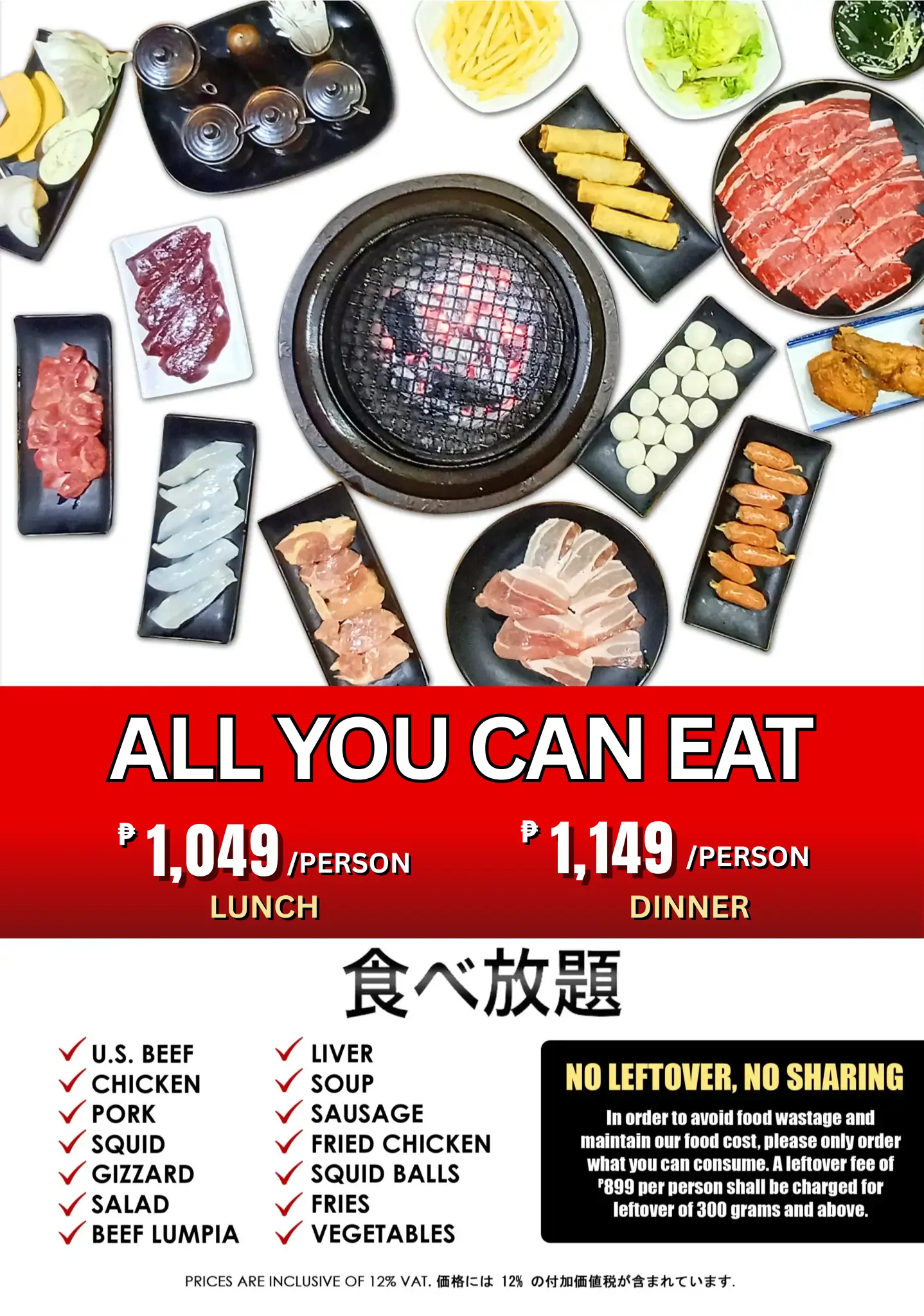 All-you-can-eat menu - The Original Tajimaya
