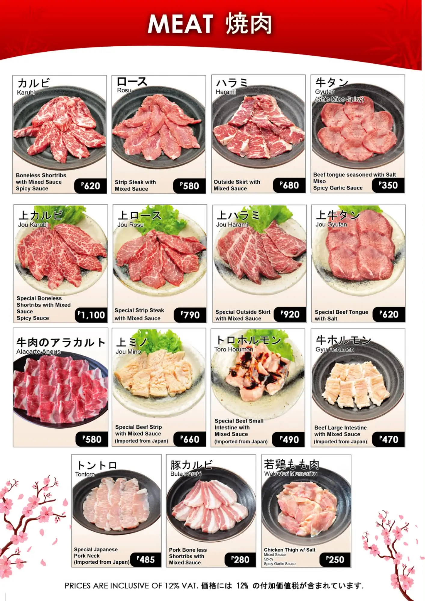 Meats menu - The Original Tajimaya