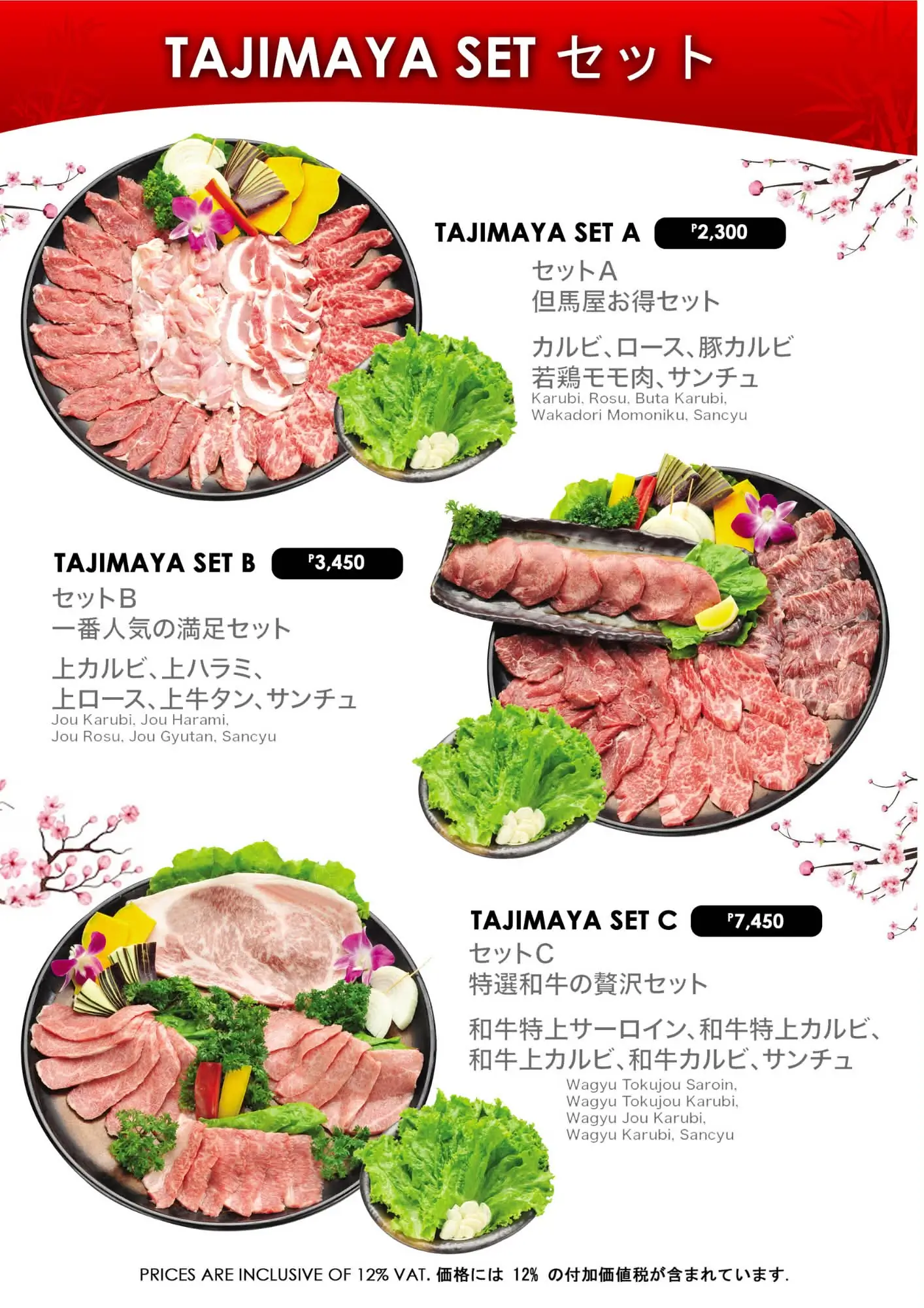 Tajimaya sets - The Original Tajimaya
